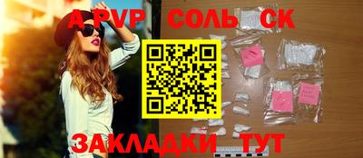 прущий лед Заводоуковск