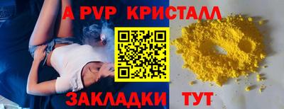apvp Жуковский