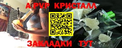 прущий лед Заводоуковск
