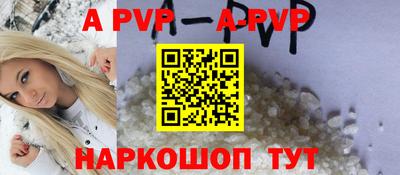 прущий лед Заводоуковск