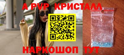 кокаин Заволжье