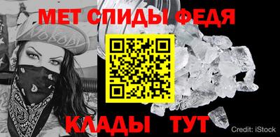 прущий лед Заводоуковск