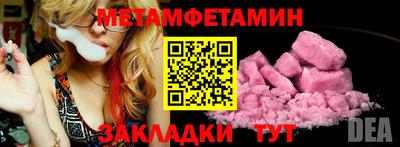 альфа пвп VHQ Беслан