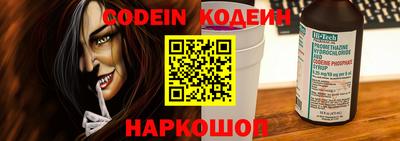 кокаин Заволжье