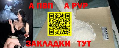 кокаин VHQ Бийск