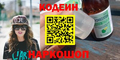 прущий лед Заводоуковск