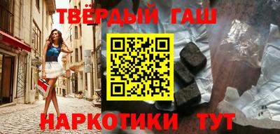 кокаин VHQ Бийск