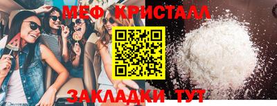 альфа пвп VHQ Беслан