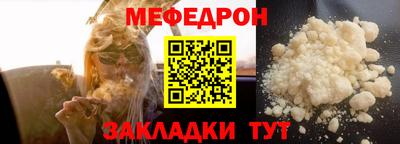 прущий лед Заводоуковск
