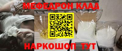 прущий лед Заводоуковск