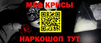 кокаин VHQ Бийск