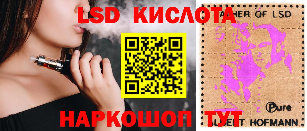 LSD-25 экстази  LSD-25 экстази ecstasy  Набережные Челны  LSD-25 экстази ecstasy 