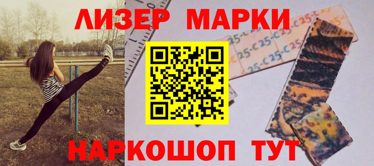 Лсд 25 экстази кислота Набережные Челны
