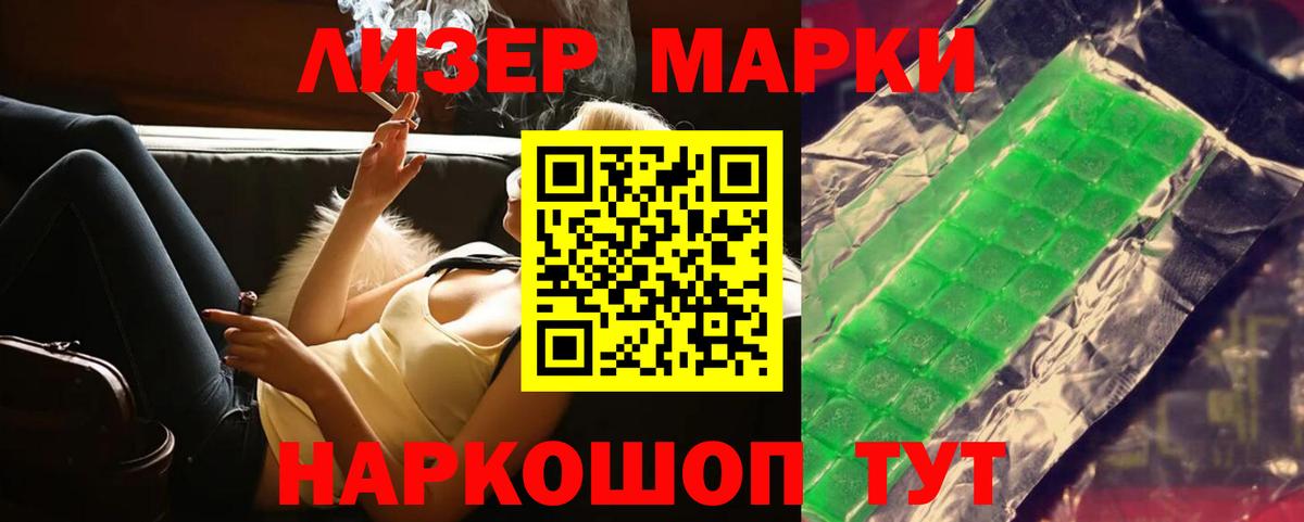 ЛСД экстази ecstasy  МЕГА   LSD-25 экстази ecstasy  Набережные Челны  Вход с VPN 