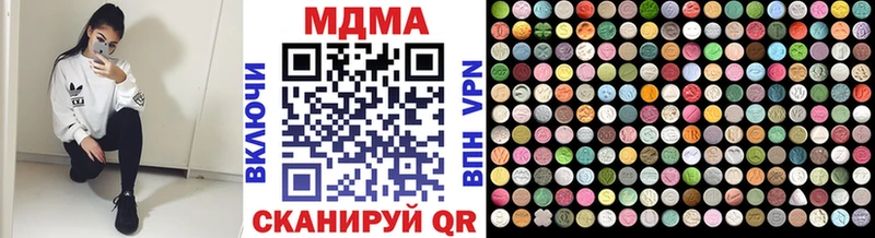 MDMA crystal Набережные Челны