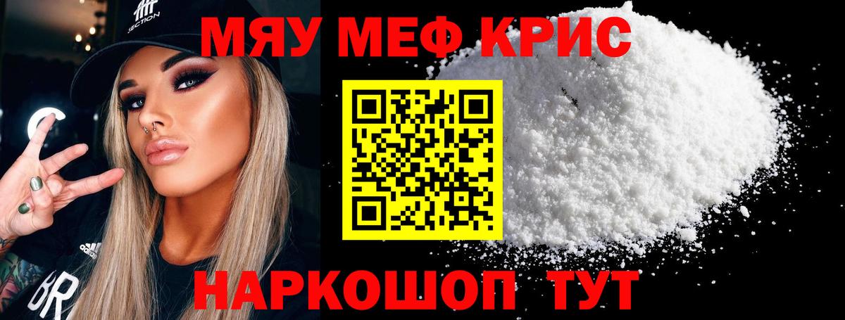 ГАШИШ  Набережные Челны  Вход с VPN  МДМА  Меф МЯУ МЯУ  АМФЕТАМИН кристаллы  Меф МЯУ МЯУ   Метадон  Кокаин  Каннабис 