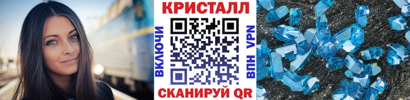 мега ссылка  дарк нет официальный сайт  Метамфетамин винт  Набережные Челны 