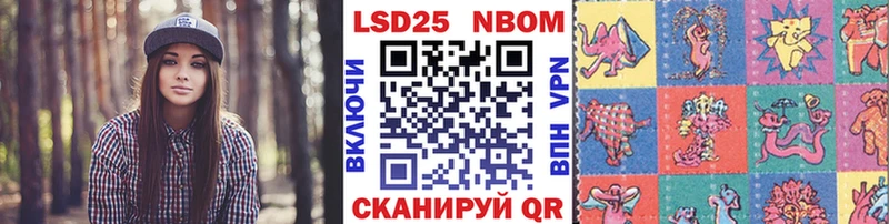 Марки NBOMe 1,5мг  мега маркетплейс  Набережные Челны 