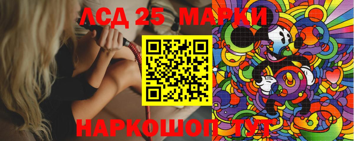 Марки N-bome 1,8мг Набережные Челны