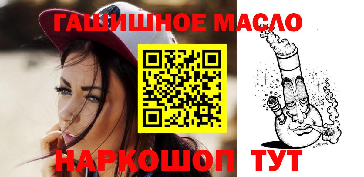 цена наркотик  Набережные Челны  ТГК вейп 