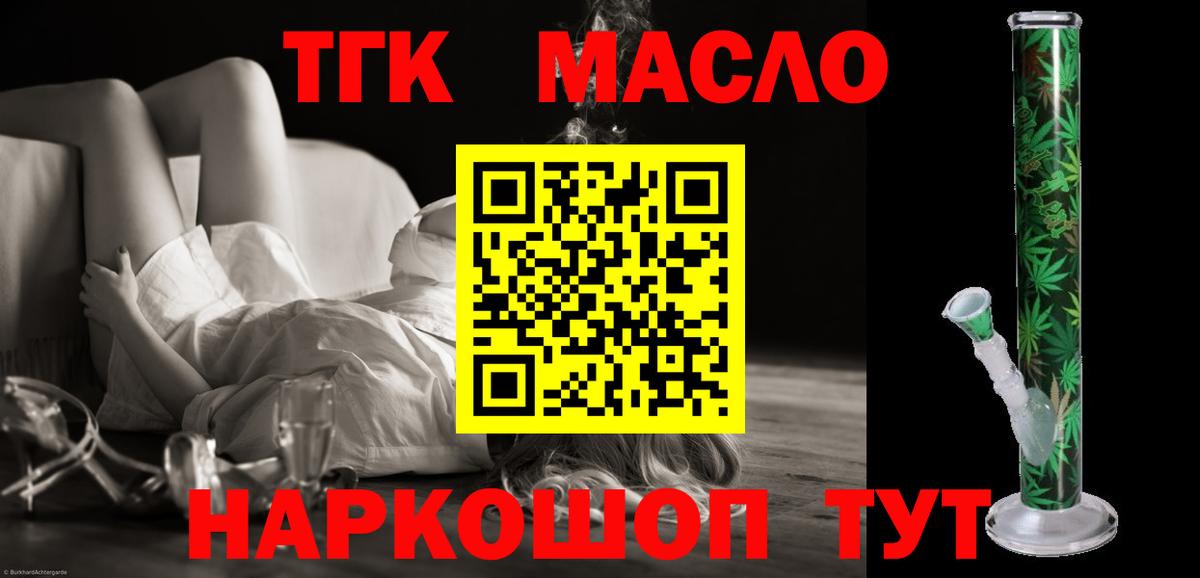 Гашиш Набережные Челны