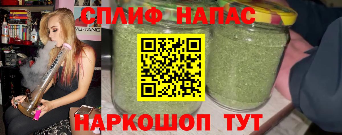 Бошки Шишки гибрид  МАРИХУАНА сатива  Бошки Шишки LSD WEED  Набережные Челны  Вход с VPN  Бошки марихуана гибрид 