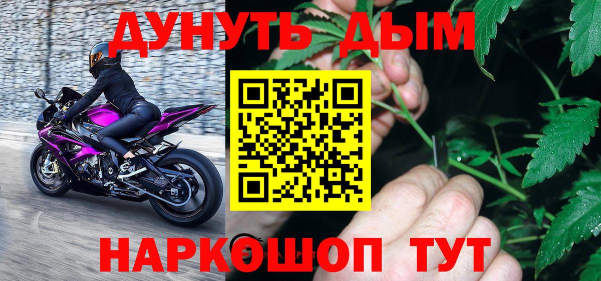 Канабис сатива Набережные Челны
