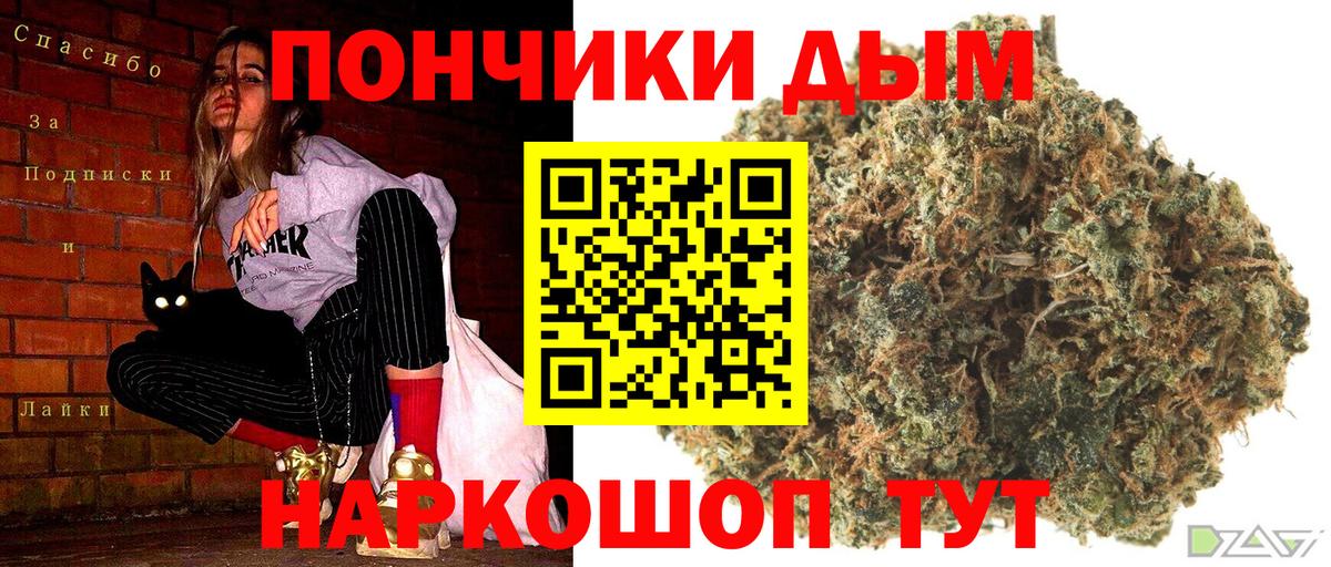 Каннабис LSD WEED Набережные Челны