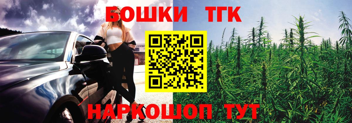 Мефедрон Набережные Челны